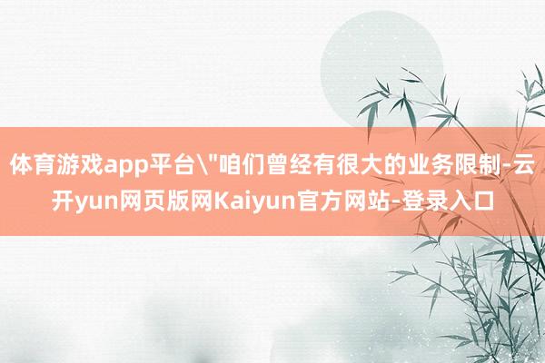 体育游戏app平台
